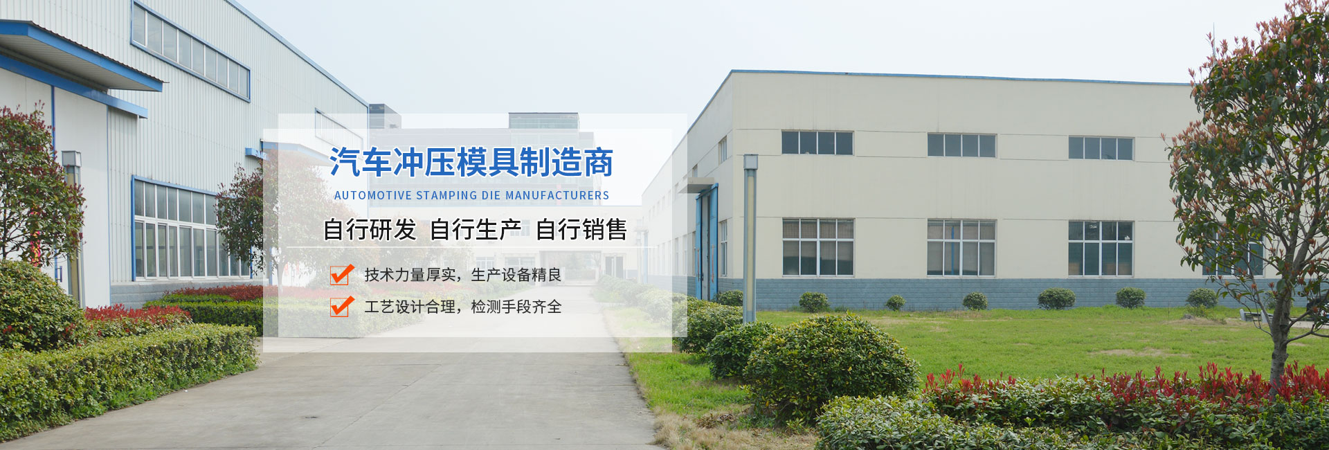 上海鴻模電器有限公司