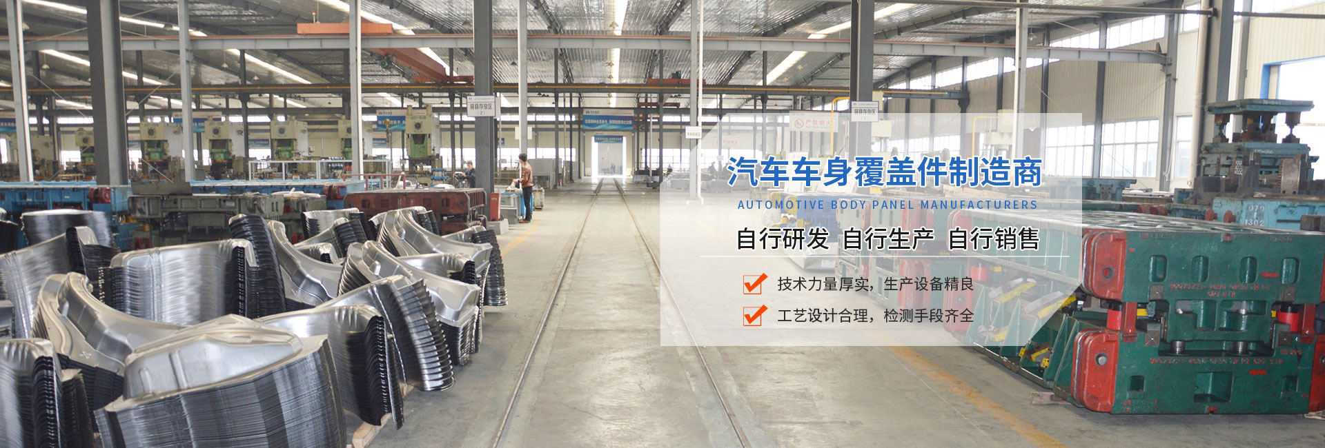 上海鴻模電器有限公司